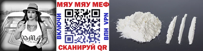 Наркотические вещества Светлоград Конопля  Мефедрон  Alpha PVP  АМФЕТАМИН  Гашиш 