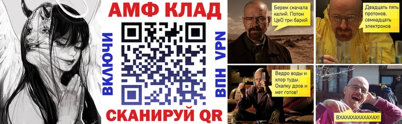 Amphetamine 98%  Светлоград 