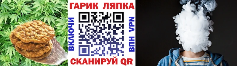 OMG зеркало  Светлоград  Еда ТГК марихуана 