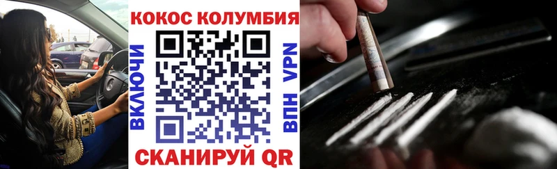 COCAIN Fish Scale  наркотики  МЕГА зеркало  Светлоград 
