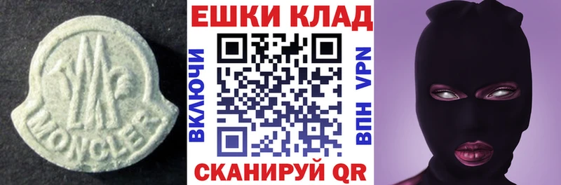 даркнет сайт  Светлоград  Экстази 99% 