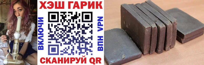 гидра как войти  Светлоград  Гашиш hashish 