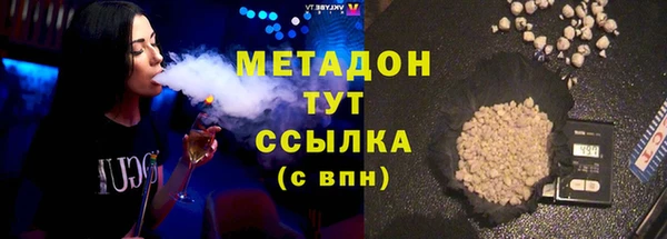 первитин Аркадак