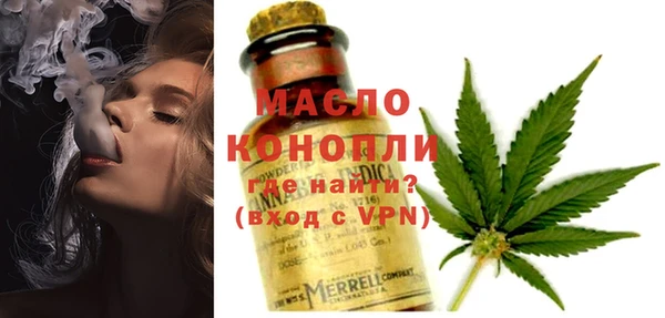 марихуана Арсеньев