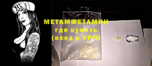 марихуана Арсеньев