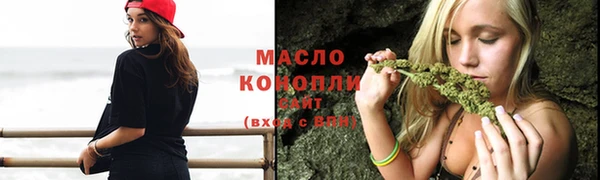 первитин Аркадак