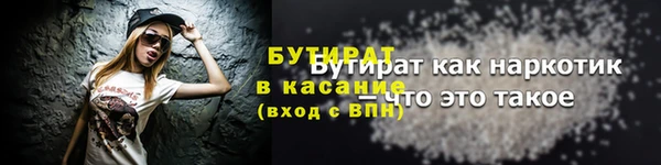 ГАЛЛЮЦИНОГЕННЫЕ ГРИБЫ Армянск