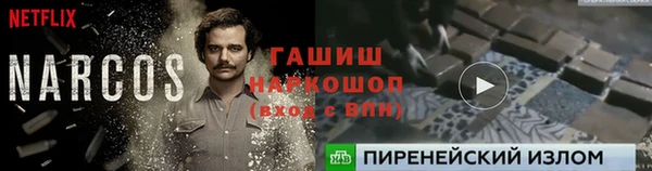 первитин Аркадак