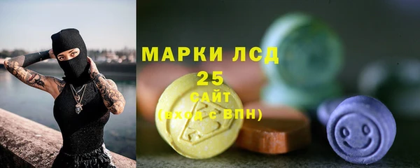 марихуана Арсеньев