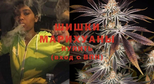марихуана Арсеньев