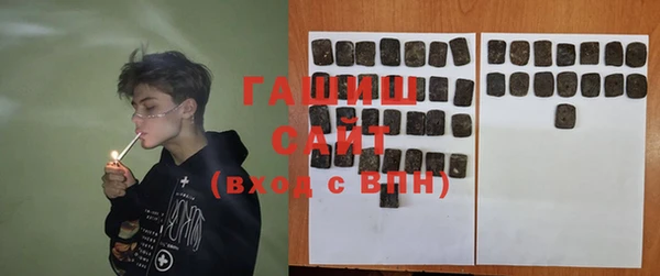 ГАЛЛЮЦИНОГЕННЫЕ ГРИБЫ Армянск
