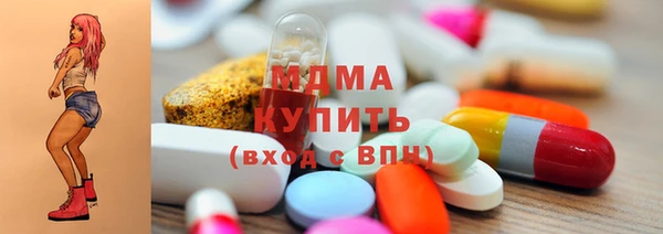 первитин Аркадак