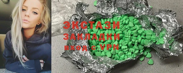 первитин Аркадак