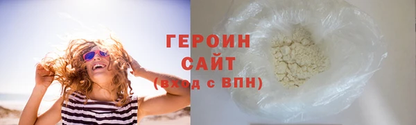 марихуана Арсеньев
