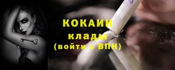 ГАЛЛЮЦИНОГЕННЫЕ ГРИБЫ Армянск