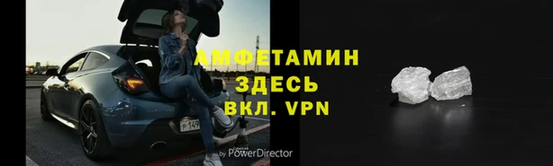 ГАЛЛЮЦИНОГЕННЫЕ ГРИБЫ Армянск
