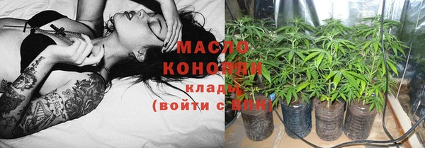 марихуана Арсеньев
