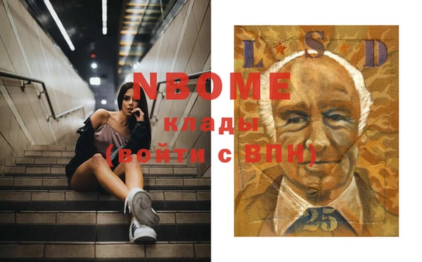 первитин Аркадак