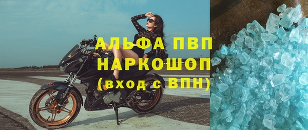 ГАЛЛЮЦИНОГЕННЫЕ ГРИБЫ Армянск