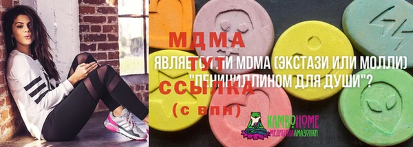 эйфоретик Балахна