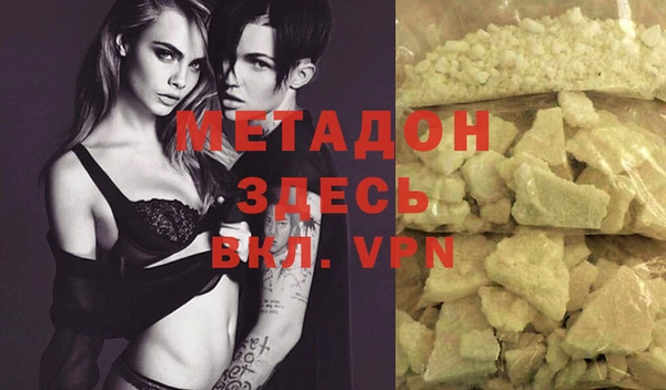 марихуана Арсеньев