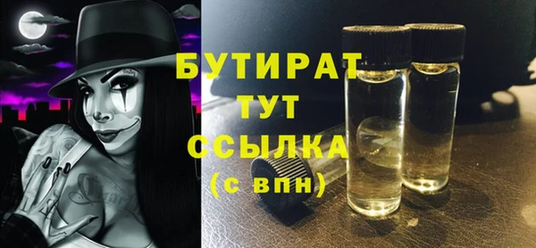 ГАЛЛЮЦИНОГЕННЫЕ ГРИБЫ Армянск