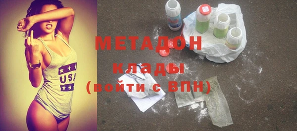 первитин Аркадак