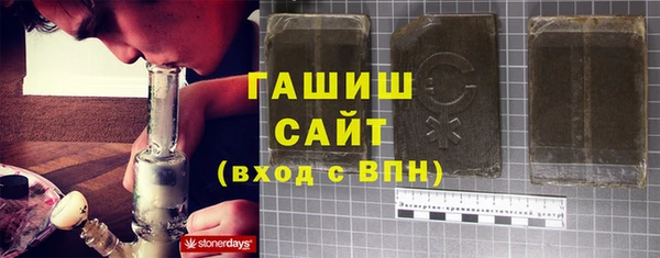 ГАЛЛЮЦИНОГЕННЫЕ ГРИБЫ Армянск