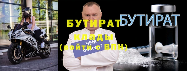 марихуана Арсеньев