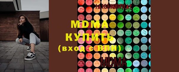 марихуана Арсеньев