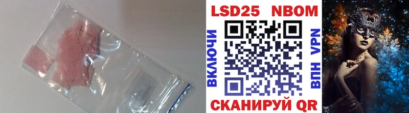 Лсд 25 экстази кислота  купить закладку  ОМГ ОМГ ССЫЛКА  Светлоград 