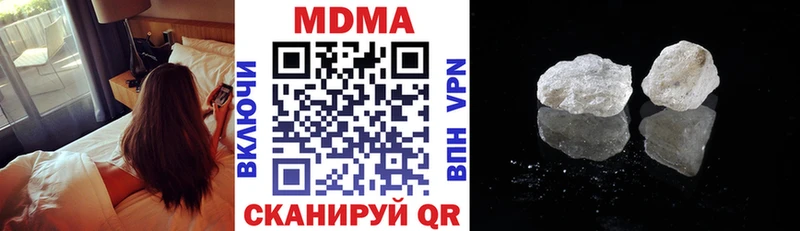 МДМА молли  Светлоград 