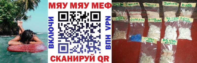 МЕФ мука Светлоград