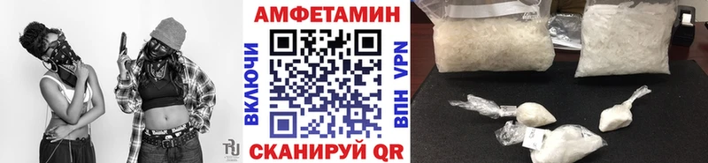 Первитин мет  omg ТОР  Светлоград  где купить наркоту 